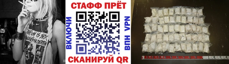 Купить закладку Ливны ГАШИШ  КОКАИН  Alpha PVP  hydra tor  Меф мяу мяу  Канабис 