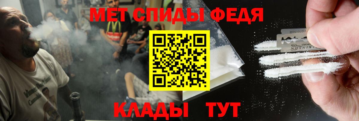 АМФ 97% Ливны
