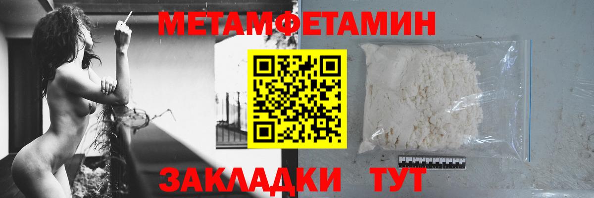Амфетамин  Вход с VPN  Ливны  Амфетамин VHQ 