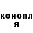 Бошки Шишки MAZAR Eloy Rodriguez