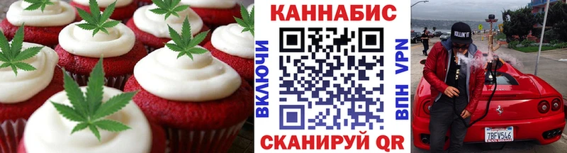 Еда ТГК конопля  Ливны 