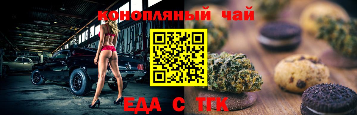 Ливны  COCAIN  APVP СОЛЬ   LSD-25  КЕТАМИН  Вход с VPN  Канабис  МЕТ  ГАШ  МЕФ  