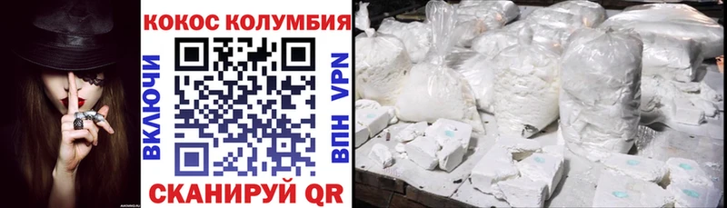 КОКАИН Перу  Ливны 