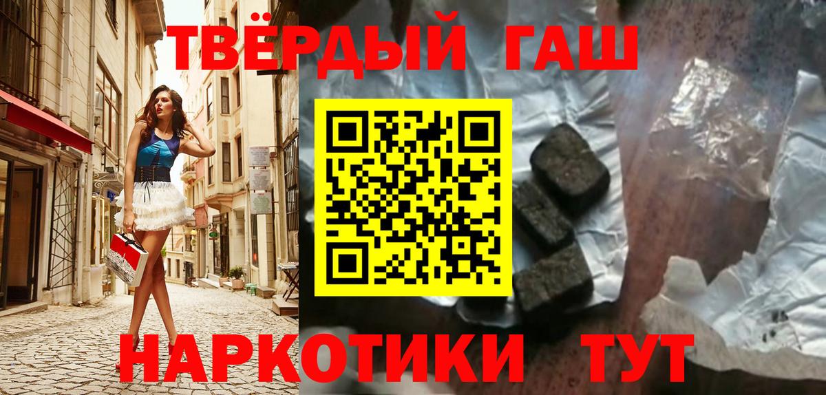 Канабис Ливны