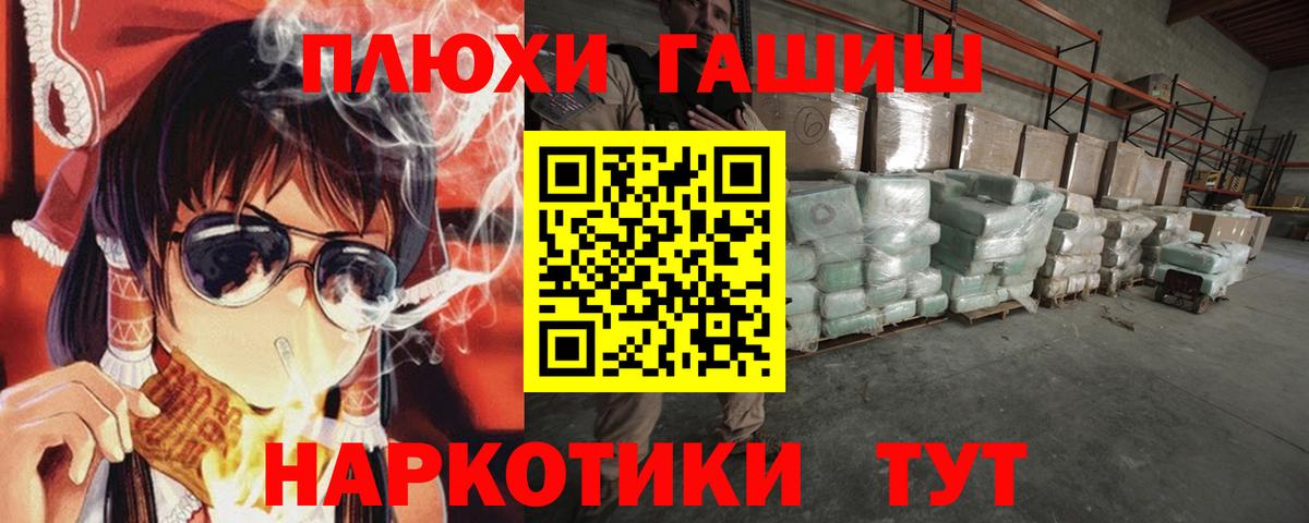 Ливны  ГАШИШ AMNESIA HAZE  ГАШИШ hashish  ГАШ  Вход с VPN 