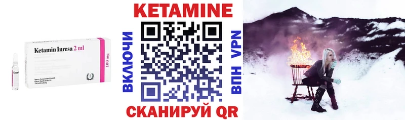 даркнет сайт  Ливны  Кетамин ketamine 