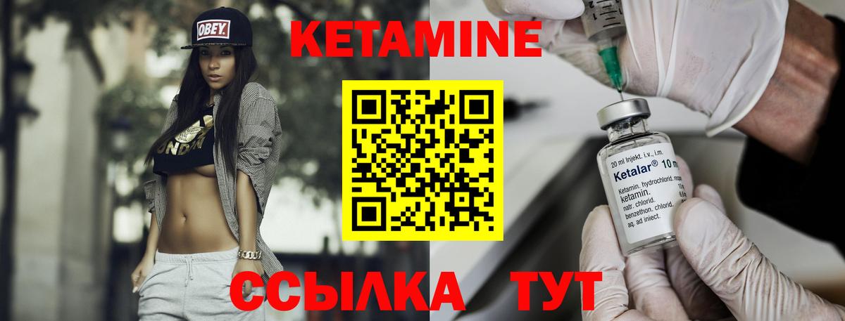 Ливны  omg ССЫЛКА  Вход с VPN  Кетамин ketamine 