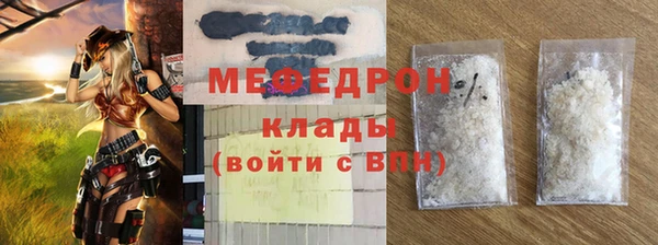 ешки Абаза