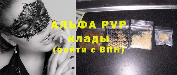 ешки Абаза