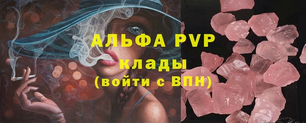 ешки Абаза