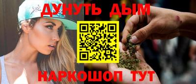 метадон Конаково