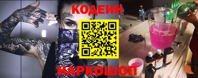 Альфа ПВП Комсомольск-на-Амуре