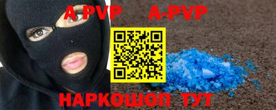 герыч Коммунар