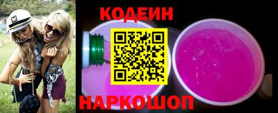 Альфа ПВП Комсомольск-на-Амуре