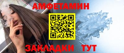 Альфа ПВП Комсомольск-на-Амуре