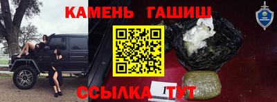 герыч Коммунар