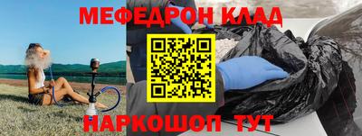 метадон Конаково