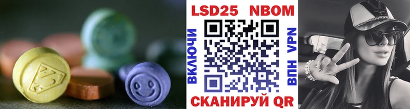 Лсд 25 экстази ecstasy  Ливны 
