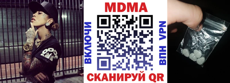 MDMA Molly  купить наркотик  Ливны 