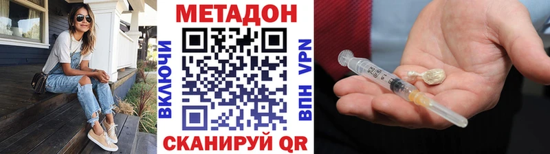 Метадон мёд  наркота  Ливны 