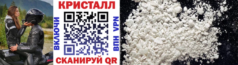 МЕТАМФЕТАМИН витя  купить наркоту  Ливны 