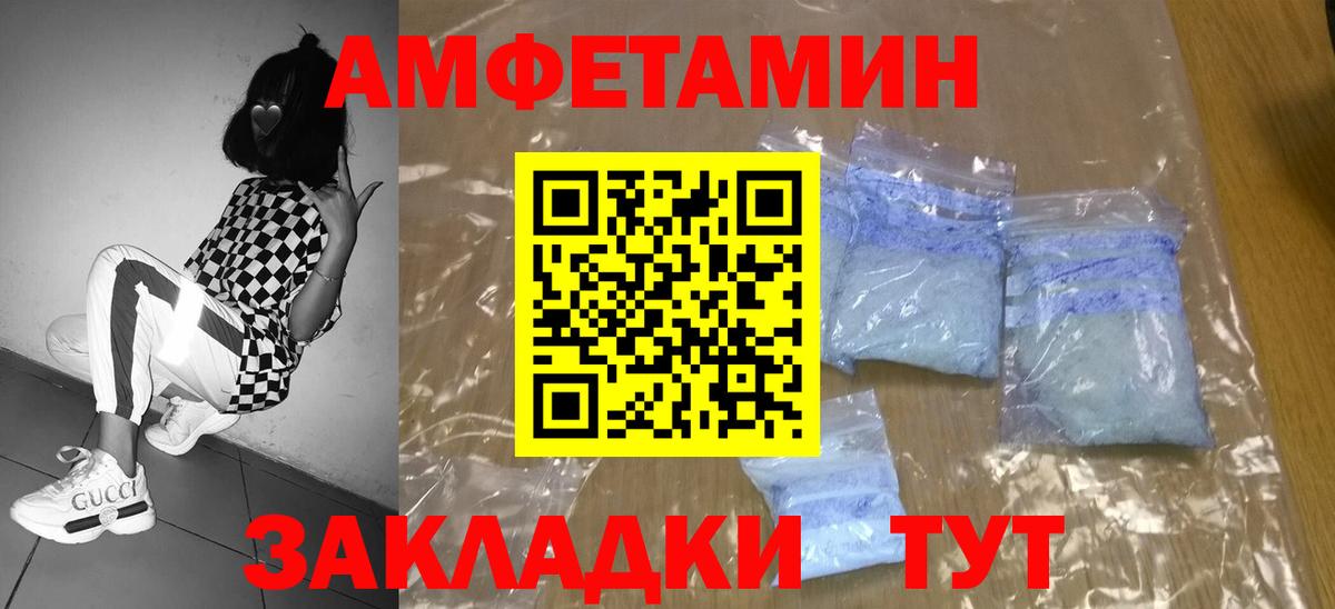 Первитин витя Ливны