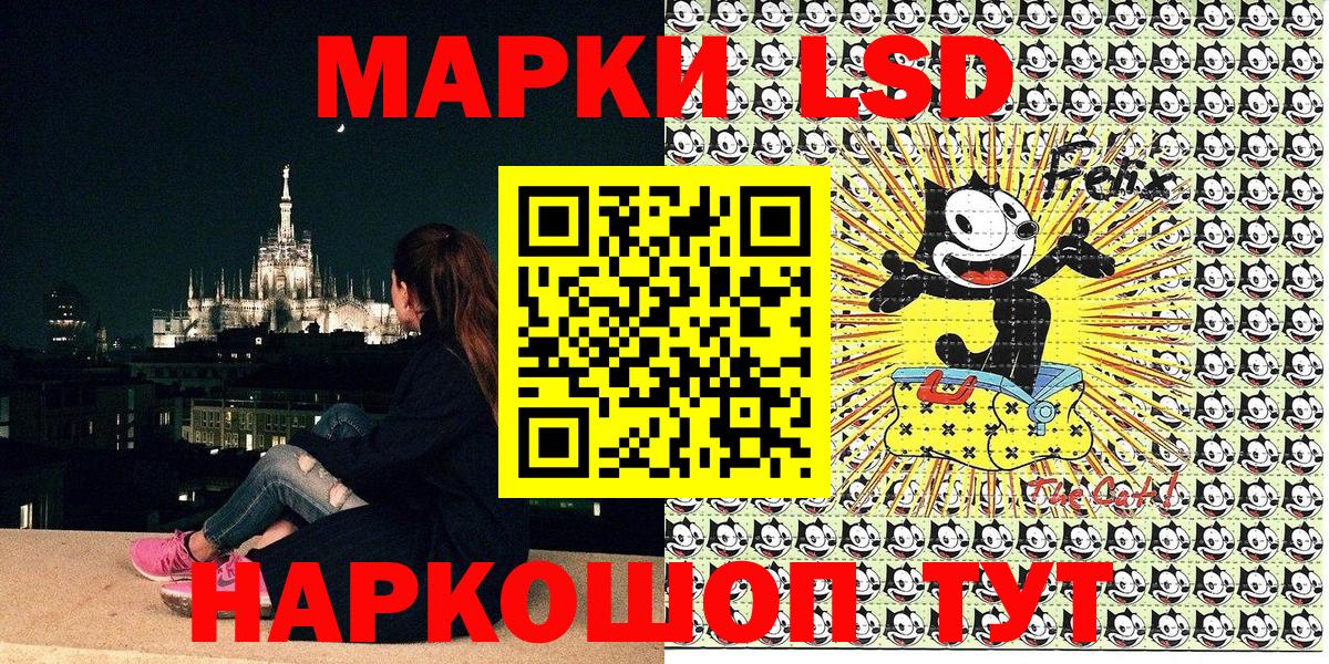 Марки N-bome 1,5мг  Вход с VPN  Ливны  Марки NBOMe  Марки N-bome 1,5мг 