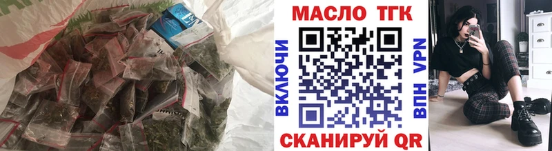 Дистиллят ТГК жижа купить наркотик Ливны