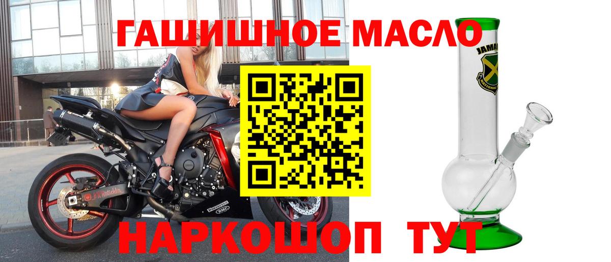 ТГК жижа Ливны