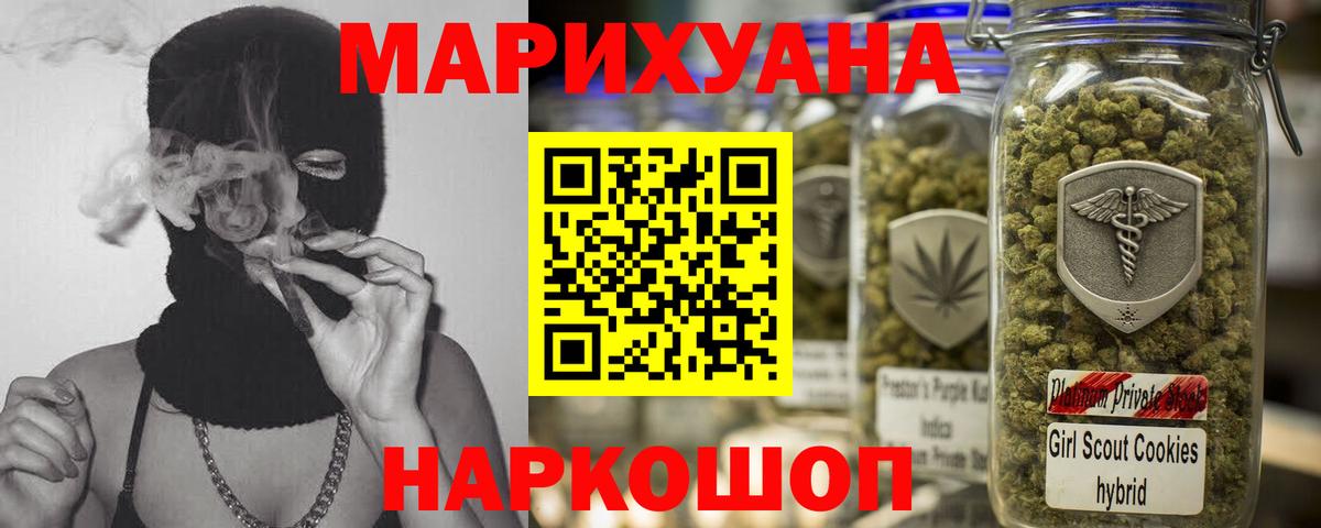 Бошки марихуана MAZAR  Вход с VPN  Ливны  Бошки марихуана LSD WEED 